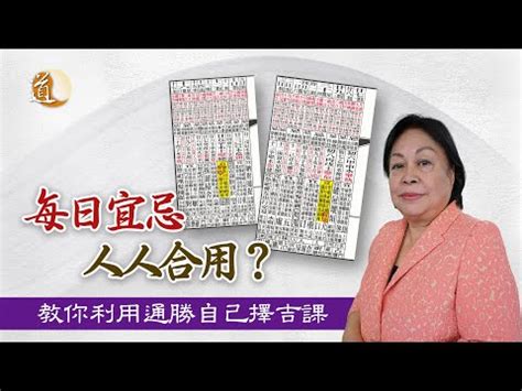 搬屋 風水|搬屋吉日2023｜通勝擇吉時吉日、入伙3步曲｜拜四角 